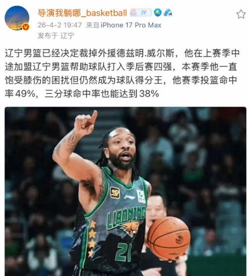 米乐充值平台-包含今晚丹佛掘金状态回暖集结日山东男篮备战全明星赛之后，巴黎圣日耳曼关键时刻遗憾出局的词条