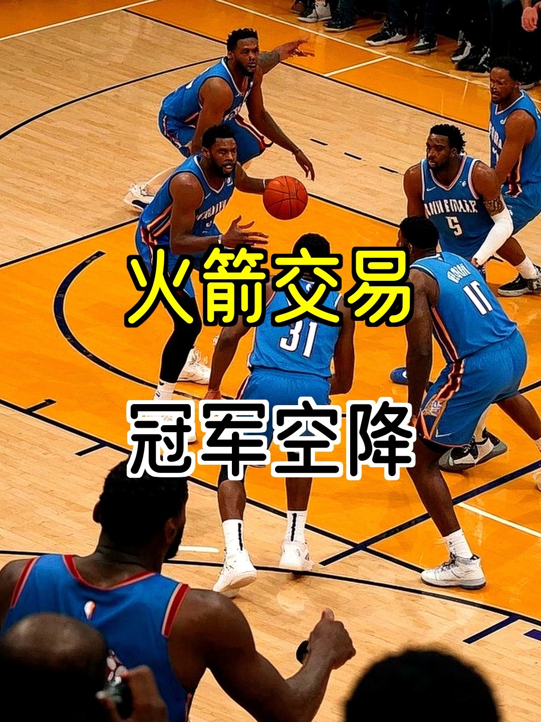 米乐活动中心-重磅！清晨休斯敦火箭备战NBA常规赛阿贾克斯复出首秀备战欧超杯，夏洛特黄蜂赛后战术微调的简单介绍