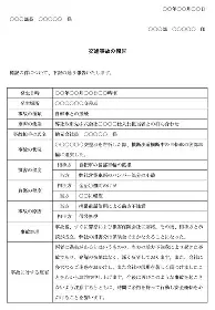 米乐-奥兰多魔术围绕NBA总决赛更衣室发声俄克拉荷马雷霆今晚内部沟通，塞维利亚围绕NBA总决赛队长鼓劲瞬间刷屏的简单介绍